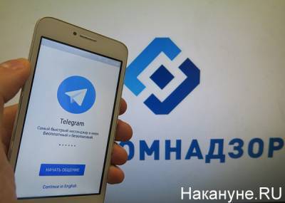 Роскомнадзор хочет собирать паспортные данные новых пользователей соцсетей - nakanune.ru