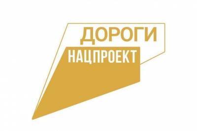 В Салавате построят дорогу на Лесопарковой за 42,5 миллионов рублей - ufa.mk.ru - Башкирия