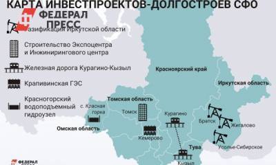 Виртуальные авиаузлы, ГЭС-призраки, и дороги на бумаге: карта затянувшихся инвестпроектов Сибири - fedpress.ru - Иркутская обл.