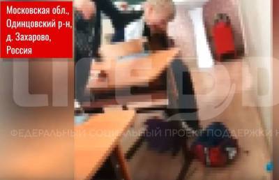 СК проверит известия о массовом избиении ребенка первоклассниками в Подмосковье - news.vse42.ru - Россия - Московская обл.