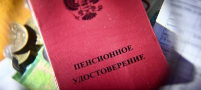Василий Иконников - Сразу три законопроекта о повышении пенсий неработающим пенсионерам "зарубили" в Госдуме - stolicaonego.ru