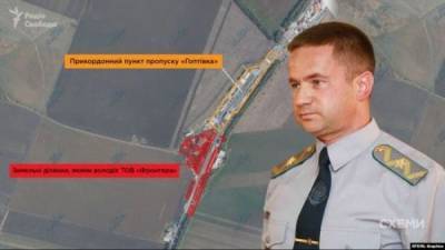 “Слуга народа” Вадим Слюсарев: генерал от Януковича, бизнес в Крыму и визиты в Россию - ukrpost.biz - Крым - місто Харьков