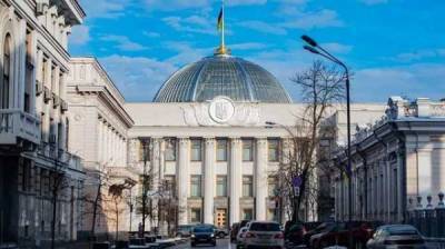 Полиция получила сообщение о подготовке взрыва Верховной Рады ради убийства нардепа - ukrpost.biz