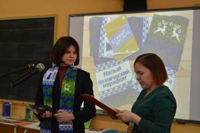 Малый поэтический марафона-2021 Маршаковки поддержали пять регионов - komiinform.ru - респ. Коми - Нижегородская обл. - Саратовская обл. - Приморье край - Омская обл. - Ставрополье