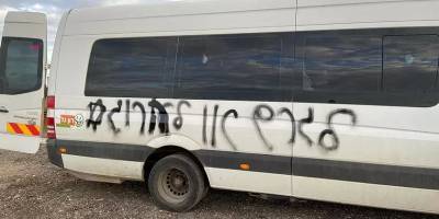В Кафр-Касеме разрисованы десятки автомобилей: подозрение на «Таг мехир» - detaly.co.il - Палестина