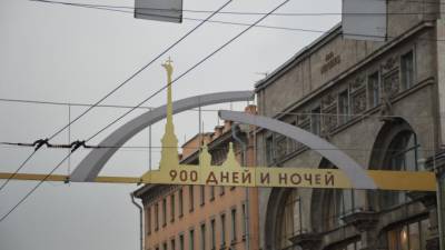 Жители блокадного кольца рядом с Ленинградом смогут получить меры соцподдержки - piter.tv - Ленинградская обл. - Санкт-Петербург - Блокада