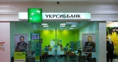 Кредиты для среднего и малого бизнеса в Украине от UKRSIBBANK - delo.ua