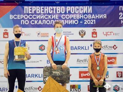 Александр Виноградов - Южноуральский скалолаз победил на Первенстве России - u24.ru - Санкт-Петербург - Челябинская обл. - Пермь