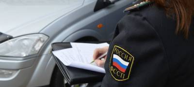 Приставы арестовали автомобиль жителя Петрозаводска за неоплаченные штрафы ГИБДД - stolicaonego.ru - Петрозаводск - республика Карелия