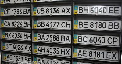 МВД обновило правила выдачи автомобильных номеров: прописка владельца теперь не имеет значения - dsnews.ua