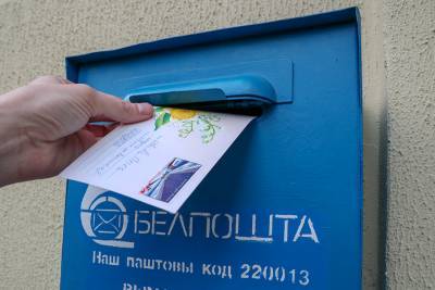 "Белпочта" назвала лучшие почтовые марки 2020 года - grodnonews.by