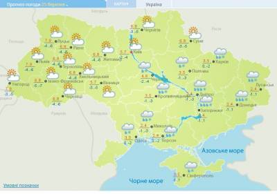 Леонид Горбань - Аномальные снегопады: синоптики озвучили прогноз погоды на сегодня - narodna-pravda.ua - Черновцы