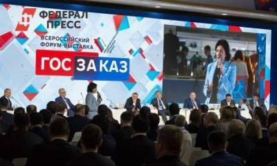 Что даст российской промышленности изменение законодательства о госзакупках - smartmoney.one