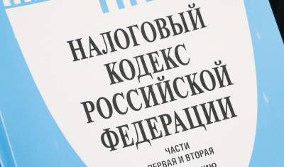 За 2021 год в Тюменской области собрано около 31 млрд рублей налогов - nashgorod.ru - Тюменская обл.