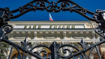 Валерий Лях - Банк России дал совет начинающим биржевым инвесторам - vesti.ru