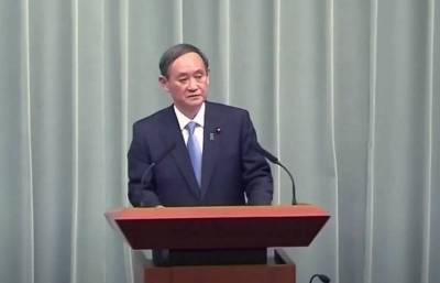 Есихидэ Суг - Мотэги Тосимицу - Японский премьер пообещал решить проблему с принадлежностью Южных Курил - topwar.ru - Япония