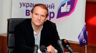Виктор Медведчук - Гюндуз Мамедов - Ренат Кузьмин - СБУ проводит обыск в офисе организации, связанной с Медведчуком – нардеп - ru.slovoidilo.ua