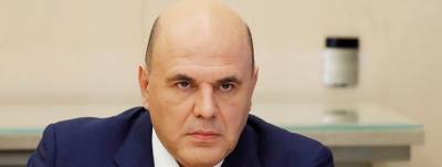 Михаил Мишустин - Андрей Турчак - Премьер-министра Михаила Мишустина просят снять дополнительную нагрузку с бизнеса в сфере услуг - runews24.ru