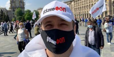 Сергей Доротич - «Это не поддержка, а похоронные расходы»: предприниматели оценили компенсации от Кабмина за карантин - sharij.net