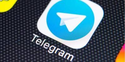 Илья Перекопский - В Telegram объяснили инвестиции российского правительственного фонда - nv.ua - Россия
