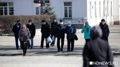 Александр Высокинский - Самоизоляция для пожилых свердловчан с 30 марта станет рекомендательной - newdaynews.ru - Екатеринбург - Свердловская обл.