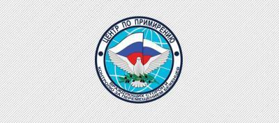 В Сирии зафиксировано 22 факта открытия огня - news-front.info - Сирия - Турция - Иран