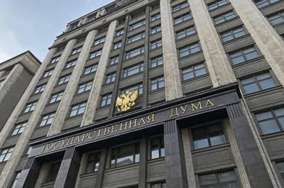 Леонид Слуцкий - Анатолий Антонов - В Госдуме считают эффективной работу посольства России в США - pnp.ru - Вашингтон