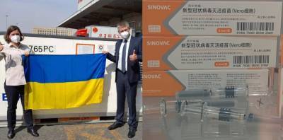 В Украину поставят китайскую вакцину CoronaVac - news.bigmir.net - Китай - Украина - Турция - Мексика - Бразилия - Малайзия - Таиланд - Чили - Индонезия