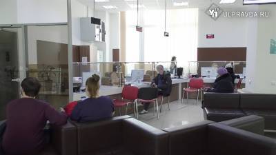 Сергей Макаров - Антон Никонов - В региональный МФЦ прописали электронную телефонистку Ульяну - ulpravda.ru - Ульяновск