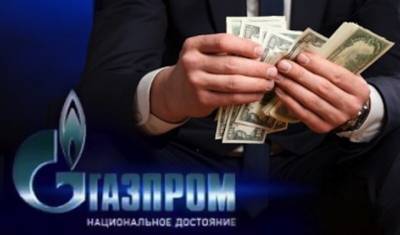 Андрей Нальгин - Вопрос дня: какие бонусы начислят себе менеджеры убыточного «Газпрома» за 2020 год? - newizv.ru