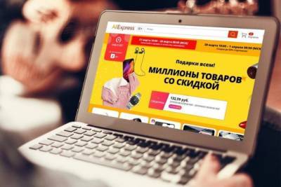 Грандиозная распродажа на Алиэкспресс стартует 27 марта - fokus-vnimaniya.com - Новости
