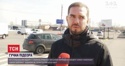 Евгений Шевченко - Обвиняемый в создании незаконного войска Шевченко говорит, что это ему месть от власти - tsn.ua - Киевская обл.