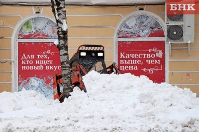 В России будут праздновать День качества - bnkomi.ru