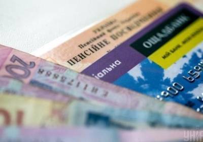Экономист: Проблемы неравенства обнуляют легитимность любой власти в Украине - kp.ua