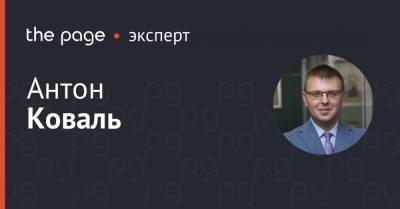 Как известный статус торговой марки защищает бизнес - thepage.ua - Украина