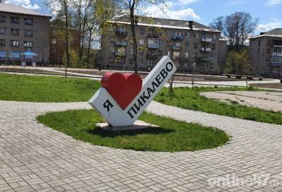Пикалево притягивает новых инвесторов - online47.ru - Ленинградская обл.