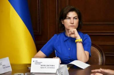 Ирина Венедиктова - Венедиктова раскрыла свои доходы - lenta.ua - Харьков