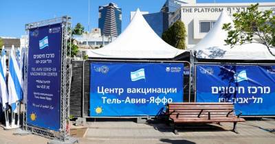 В Израиле полностью вакцинировали 52% населения - focus.ua - New York - Израиль