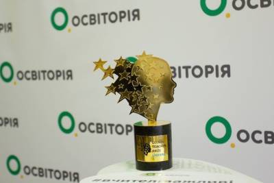 В Украине в пятый раз стартовала самая престижная Учительская премия Global Teacher Prize 2021 - 24tv.ua