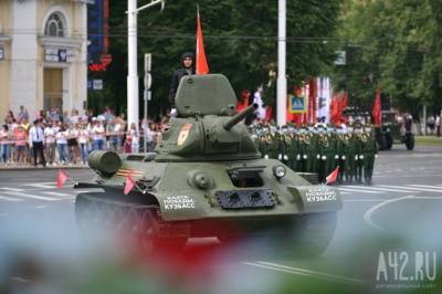 Сергей Шойгу - Сергей Шойгу: военные парады в День Победы пройдут в 28 городах России - gazeta.a42.ru - Москва