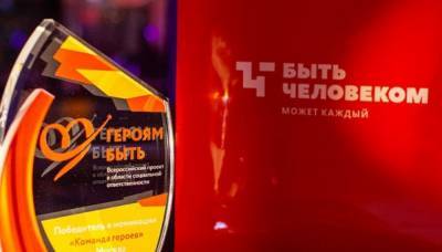 Завершен сбор заявок на участие в конкурсе журналистских работ "Герои пера"-2021 - polit.info