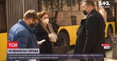 Александр Новиков - Жена обвиняемого Семенченко заявила, что не видела его уже 10 дней - tsn.ua - Донбасс