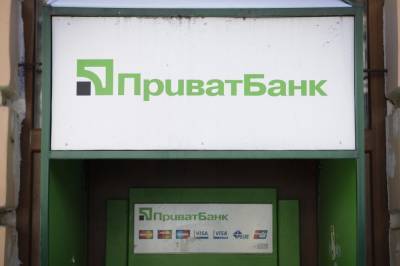 Подозреваемой по делу "Приватбанка" избрали меру пресечения - 24tv.ua - Братислава - Новости