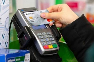 Новое правило по оплате банковскими картами вводят для россиян с 28 апреля - continent.news - Россия