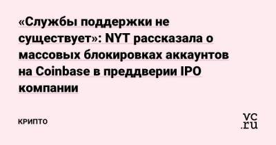 компании Статьи редакции - smartmoney.one - New York