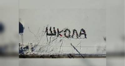 В России дети на коленях упрашивали президента построить для них новую школу - fakty.ua - респ. Татарстан