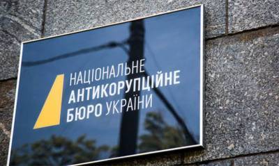 В провале расследования «дела судей» виновато, в первую очередь, само НАБУ, - бывший замгенпрокурора - capital.ua - Того