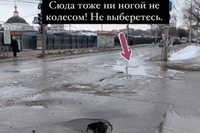 Рязанцев предупредили об огромной яме возле Центрального рынка - rzn.mk.ru - Новомичуринск