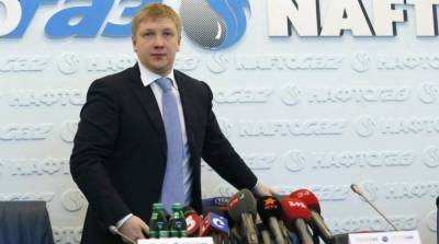 В «Нафтогазе» озвучили цену на газ в апреле - ru.slovoidilo.ua