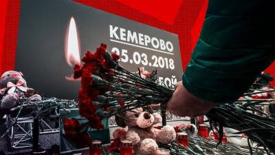 Три года после "Зимней вишни": истории выживших в страшном пожаре - inforeactor.ru - Кемерово